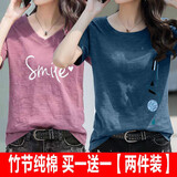 登森奥奥竹节棉短袖女两件2024纯棉T恤女夏新款韩版宽松印花半袖上衣 紫色微笑V领+蓝色艺术圆领 L 建议110-125斤