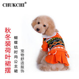 楚克奇（CHUKCHI）狗狗衣服泰迪比熊小狗小型犬秋冬款宠物服装荷叶裙摆公主裙 橙色 M-中型
