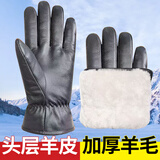 米诗德羊·毛手套零下40度真皮毛一体手套冬五分指防寒男女情侣加厚保暖 巨厚黑色[羊皮毛内里厚约11mm XL