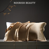 润美真丝枕巾 100桑蚕丝枕巾 丝绸枕巾套加厚真丝枕巾 28姆 郁香金 枕巾单只 48x74cm