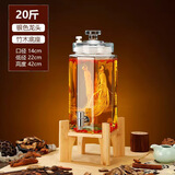 泡酒专用泡酒瓶高档人参酒坛子玻璃药酒坛酒缸密封白酒罐子带龙头 20斤装不锈钢龙头+竹底座