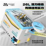 一帆精工新款26L钓箱六面聚氨酯发泡超轻超硬多功能野钓钓鱼箱 26L 海盐柠钓箱【平盖裸箱款】