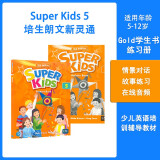 培生朗文super kids 5年级gold点读版教材 课本+练习册+APP帐号