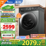 小天鹅（LittleSwan）滚筒洗衣机全自动家用 水魔方【TG100V618PLUS】10公斤大容量 智能投放 以旧换新 家电补贴国补