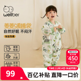 威尔贝鲁（WELLBER）婴儿睡袋恒温分腿感温标加厚儿童防踢被子保暖睡衣秋冬款保暖睡袍 竹海熊猫【双层不夹棉】20-25℃ L（建议身高90-100cm）