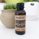 赞晨 高档酒店一次性洗漱用品牙刷牙膏软毛套装宾馆民宿拖鞋牙具批发 沐浴露（10瓶）