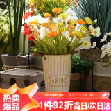 漫生活 铁艺干花桶高30cm家用花店干花容器假花装饰插花干花(不含植物)