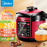 美的（Midea）智能电压力锅5L家用多功能 易清洁双胆 浓香收汁 七段调压 一键排气 高压锅WQC50A5（3-6人食用）