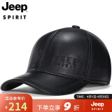 吉普（JEEP）羊皮帽子男士秋冬保暖防寒棒球帽休闲鸭舌帽中老年休闲百搭皮帽 A0021黑色