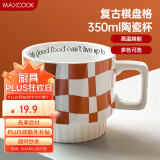 美厨（maxcook）马克杯陶瓷杯 水杯家用咖啡早餐杯茶杯办公室杯子400ml橙MBC8757