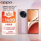 OPPO A3 Pro 5G 耐用战神 满级防水 360°抗摔 四年耐用大电池 8GB+256GB 云锦粉 超抗摔护眼屏 AI手机