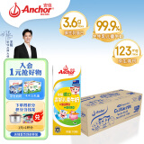 安佳（Anchor）金装高钙儿童牛奶190ml*27新西兰原装进口牛奶 双原生