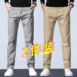画子木【两件装】休闲裤男春秋季新款男装裤子韩版休闲长裤修身裤潮流男 浅灰色+卡其色 31(2尺4腰围)