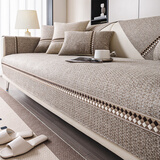 麦克雷仿棉麻沙发垫四季通用新款高档防滑坐垫子沙发布套罩直排盖布巾 秉文-卡其色【舒适透气棉麻】 70*90cm（加长扶手靠背）