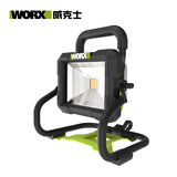 威克士20V锂电灯WU026.9充电式LED强光户外露营照明灯