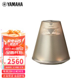 雅马哈（YAMAHA）LSX-170 音响 音箱 迷你桌面 台式一体式灯光蓝牙音响 床头音响 光音系列 香槟金