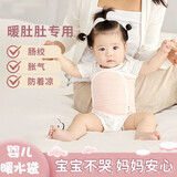 聚莜家婴儿用注水热水袋热敷缓解胀气婴儿暖水袋新生儿二月闹暖敷神器 粉色小号【适合0-6个月】