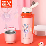 富光 儿童保温杯男女宝宝小学生水杯子弹头钢盖便携带提绳直饮茶杯子 350ml橘粉小兔子【316不锈钢】
