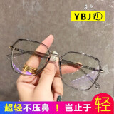 yanbaijin近视眼镜防蓝光眼镜有度数眼镜平光男女眼镜框超轻配镜电脑抗辐射 透明灰 框+平光0度防蓝光抗辐射非球面片
