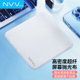 NVV 屏幕清洁布显示器抛光布 适用apple苹果手机屏幕Macbook电脑擦屏布笔记本相机镜头电视抹布NK-1H