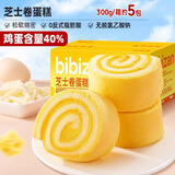 比比赞芝士卷蛋糕面包早餐整箱紫薯卷瑞士卷点心零食休闲食品小吃 【5包】芝士卷蛋糕300g