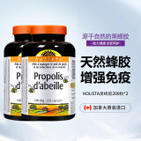 Holista Bee Propolis黑蜂胶软胶囊高纯度浓缩保健蜂产品200粒加拿大原装进口 两瓶