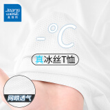 真维斯（JEANSWEST）冰丝短袖t恤男士夏季新款清凉透气运动上衣男宽松吸汗健身跑步衣 白色 纯色 4XL 【推荐体重190-220斤】