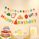 宫薰生日场景布置气球装饰拉旗背景墙装饰儿童男女孩拉旗 气球三条装