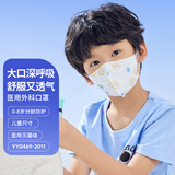 袋鼠医生医用外科0-3-6岁儿童口罩学生卡通萌趣图案春夏三层防护灭菌款 【1-3岁】白狮子小号（30只/盒）