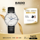 雷达（RADO）瑞士手表晶璨系列男士机械表皮带简约商务送男友