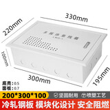 多媒体信息箱集线箱配电箱弱电箱家用暗网络箱光纤入户箱住宅配线 200*300*100(05-07厚暗装)