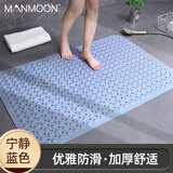 MANMOON浴室防滑垫酒店卫生间地垫家用孕妇老人洗澡淋浴垫防摔垫带吸盘 TPE宁静蓝 80*120cm|乐享 全家福