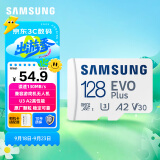 三星（SAMSUNG）128GB TF（MicroSD）存储卡EVOPlus U3V30A2读130MB/s手机游戏机平板高速内存卡赠相机适配器