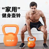 Ma fitness壶铃男士提壶哑铃健身家用运动器材竞技锻炼全身臂力训练深蹲 9.1kg 橙色基础男士