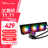 瓦尔基里(VALKYRIE）C360-RGB  VK 一体式CPU水冷散热器  多平台扣具 支持LGA1700 ARGB光效 金属扣具