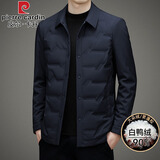 皮尔卡丹轻薄羽绒服男士短款夹克式翻领保暖防寒服冬季外套男商务休闲男装 藏青色 【新国标羽绒服】 M (170) 【建议95-110斤】