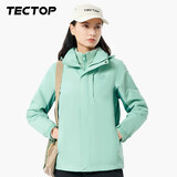 探拓(TECTOP)冲锋衣 女三合一抓绒内胆保暖防寒服 278 女款豆绿 2XL