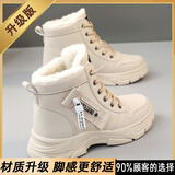 怡安踏雪安踏高帮运动鞋女2026新款秋冬季厚底加绒二棉鞋雪地靴保暖皮面鞋 卡其升级款 39 标准运动码