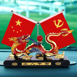 幻雅汽车摆件高档男士轿车内饰品龙车载香水车上中控仪表台车用品 红色龙+国旗防滑垫+香水补充液