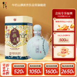 牛栏山二锅头 珍品窖藏 清香型白酒 52度400ml*1瓶 单瓶装