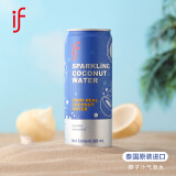 if泰国原装进口椰子汁气泡水果汁气泡饮料320ml*6罐