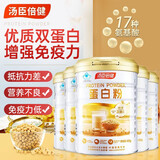 汤臣倍健蛋白粉中老年人男女成人增强免疫动植物双蛋白质营养品 礼盒装（450g+150g营养强化粉）