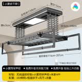 三星家居电动晾衣架米系智能遥控升降晒衣架阳台家用自动声控伸缩晾衣杆机 耀黑 烘干杀菌+米家智能 全功能