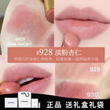 香奈儿（Chanel）口红官方旗舰正品 COCO小姐白管黑管滋润唇膏 生日礼物送女友 928#西柚粉(2023新色)
