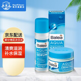 芭乐雅（Balea）德国进口精华胶囊玻尿酸原液安瓶护肤提拉紧致补水保湿眼部精华液 AQUA精华30ml+面霜50ml