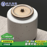 苏氏陶瓷（SUSHI CERAMICS）茶叶罐时尚亚光铁锈茶具配件（白）