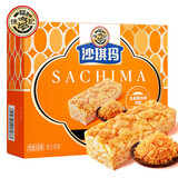 徐福记 沙琪玛 营养早餐休闲零食 肉松味沙琪玛盒装350g（内含16枚）