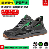 鼎固劳保鞋男款防砸防刺穿钢包头冬季轻便老保钢板工地工作鞋安全男鞋 灰绿 橡胶软底 舒适防臭  四季款 42