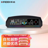 豪迪车载HUD越野平衡仪水平坡度GPS经纬度海拔高度指南针气压护航仪 DL-02ST
