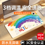 卡洛特加热桌垫 鼠标发热垫桌面暖桌垫加长加大办公室写字台开学加热垫 彩虹微笑【按键小熊款60*36】